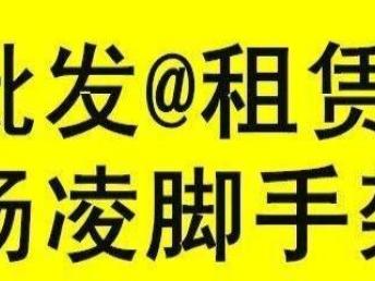 圖 西安周邊租賃腳手架 批發(fā)銷售腳手架廠家直銷 西安租賃