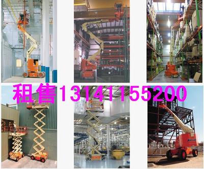 許昌38米高空作業(yè)車出租 40米高空作業(yè)平臺租賃