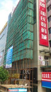 供應(yīng)【鋼管腳手架搭設(shè)】合肥引學(xué)鋼管扣件租賃_冶金礦產(chǎn)_世界工廠網(wǎng)中國產(chǎn)品信息庫