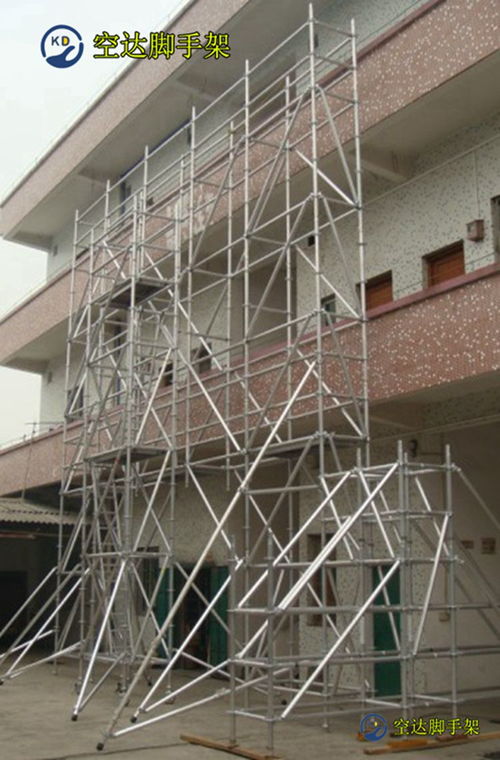 深圳移動(dòng)鋁合金腳手架,空達(dá)鋁合金組合腳手架輕便易攜帶鋁架