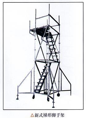 腳蹬吊籃 移動腳手架
