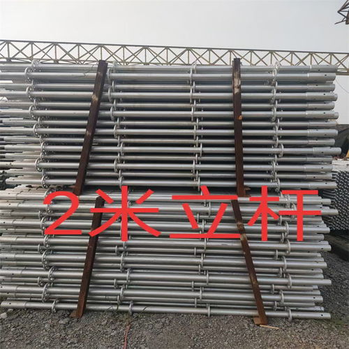 陽泉承插式腳手架現貨供應