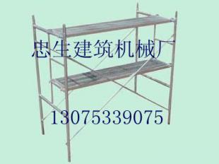 供應(yīng)白山市路達(dá)630型電動吊籃腳手架_機械及行業(yè)設(shè)備_世界工廠網(wǎng)中國產(chǎn)品信息庫