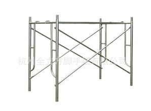 門式活動腳手架