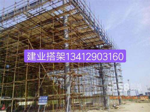 外墻腳手架報價及廠家選擇指南