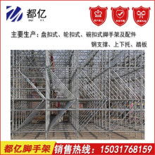 中租盤扣在成都 腳手架租賃服務的行業標桿